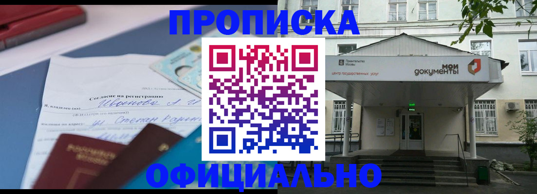 форма 3 в Волгореченске